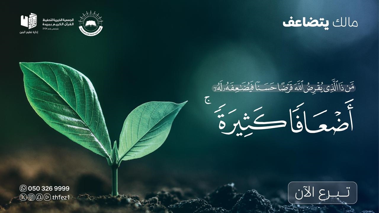 أضعافًا كثيرة