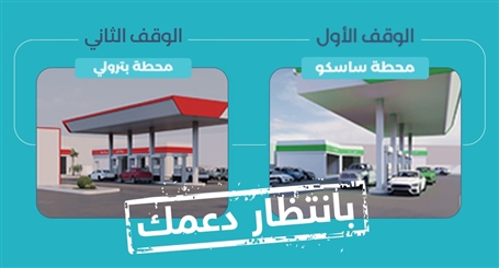 وقف عن فقيد -رحمه الله-