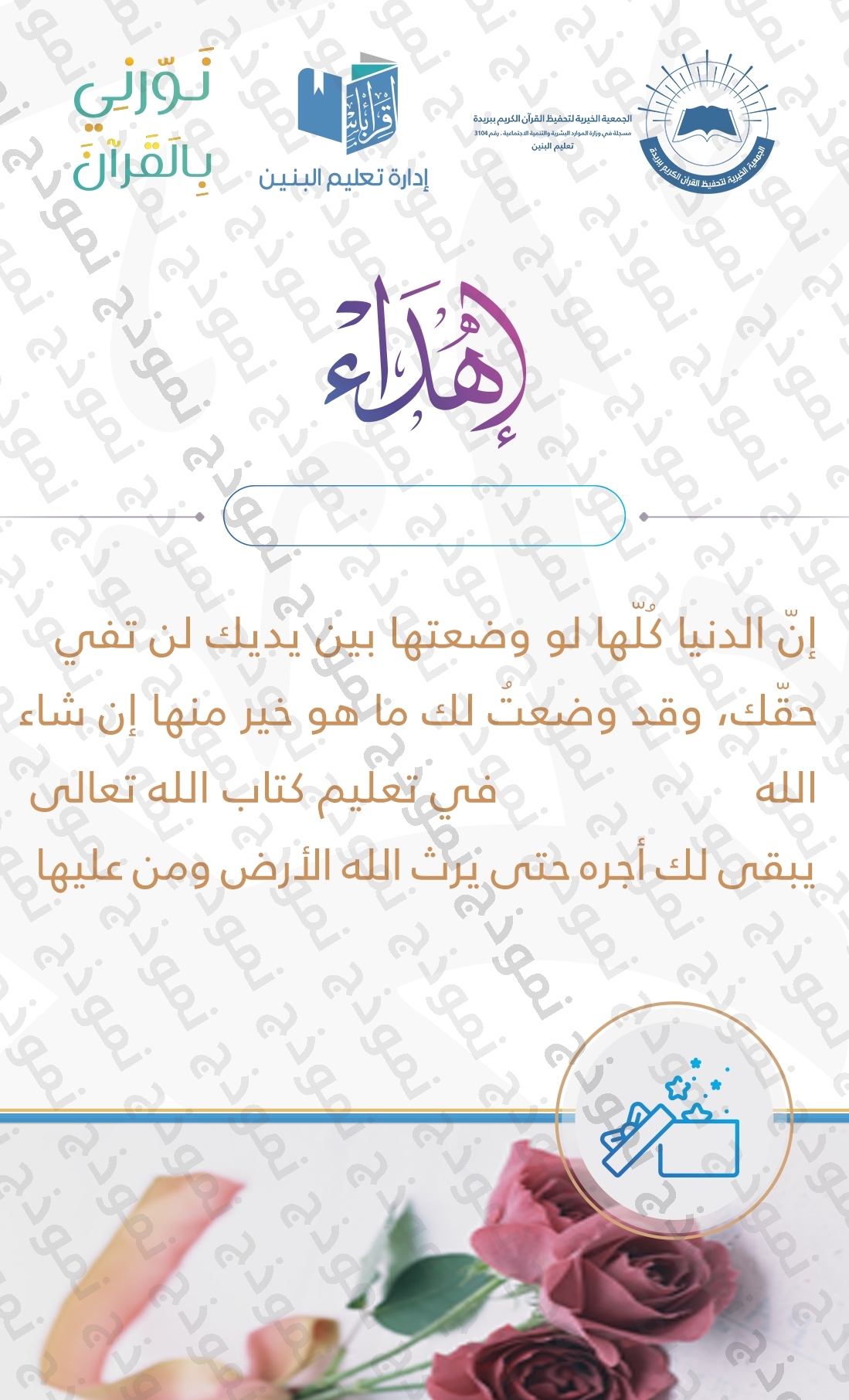 عام 2